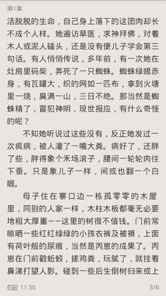 爱游戏体育电竞官方